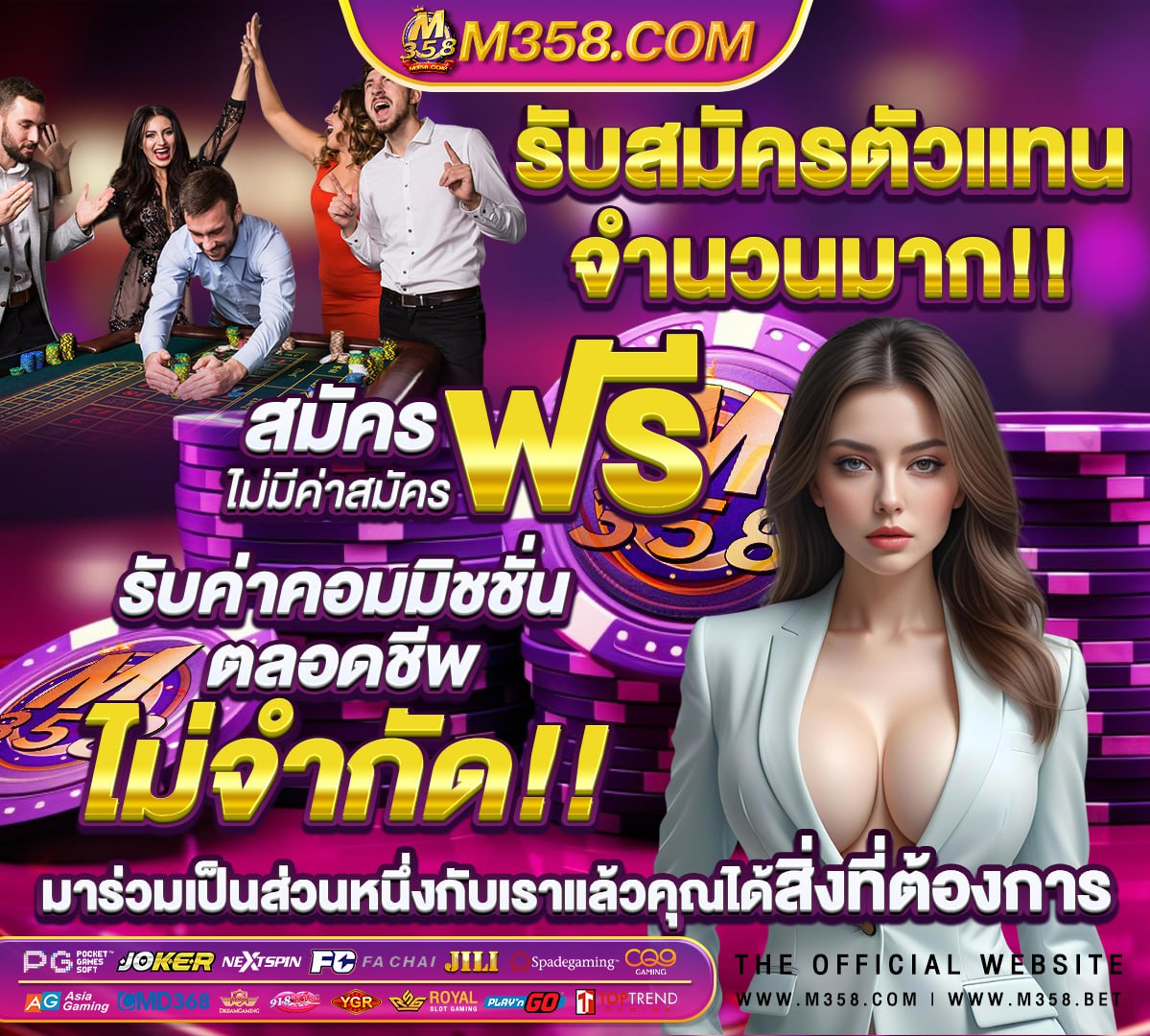 หวยหุ้นแม่นทุกรอบฟรี